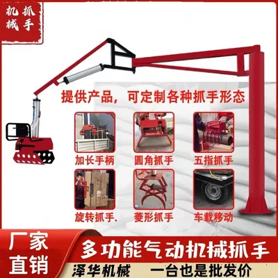 南宫市雄克卡盘爪schunk机械抓手303542PZN-plus 100-1-IS汰慷秒报价